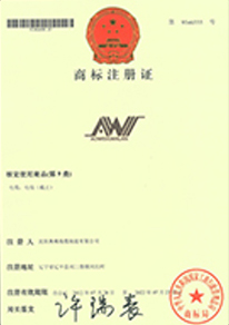 资质荣誉